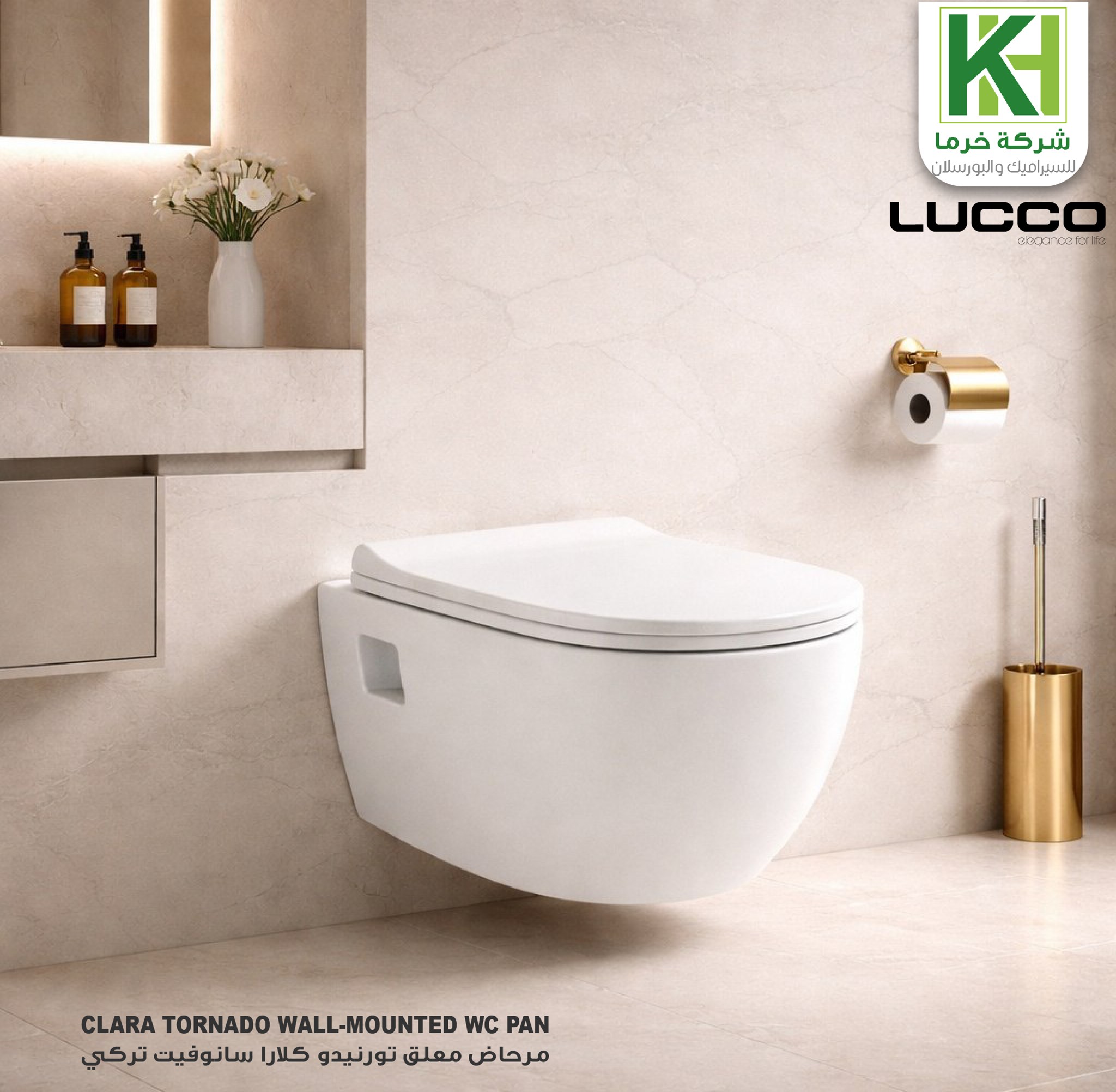 صورة مرحاض معلق كلارا تورنيدو ابيض سانوفيت
